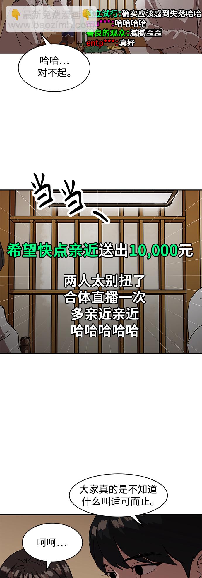 第16话29