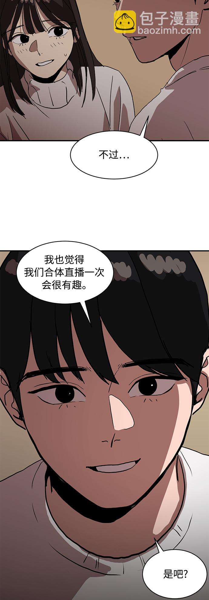 第16话30