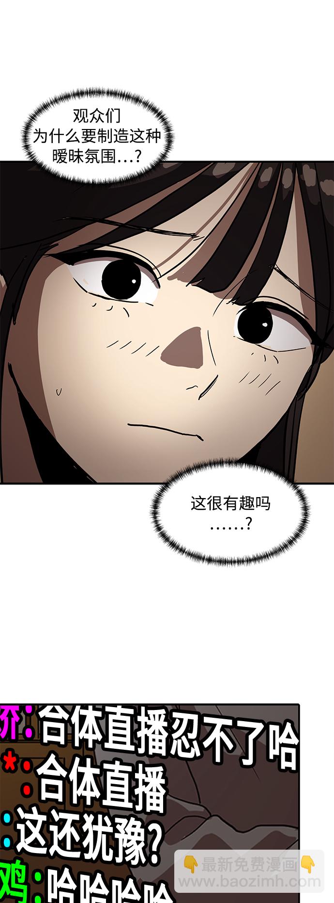 第16话33