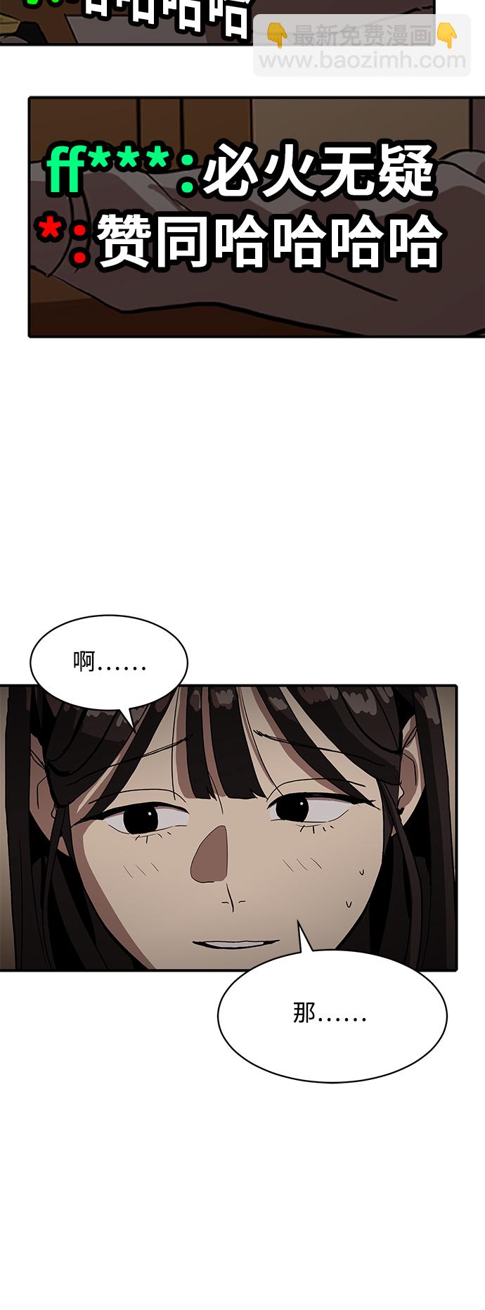 第16话34