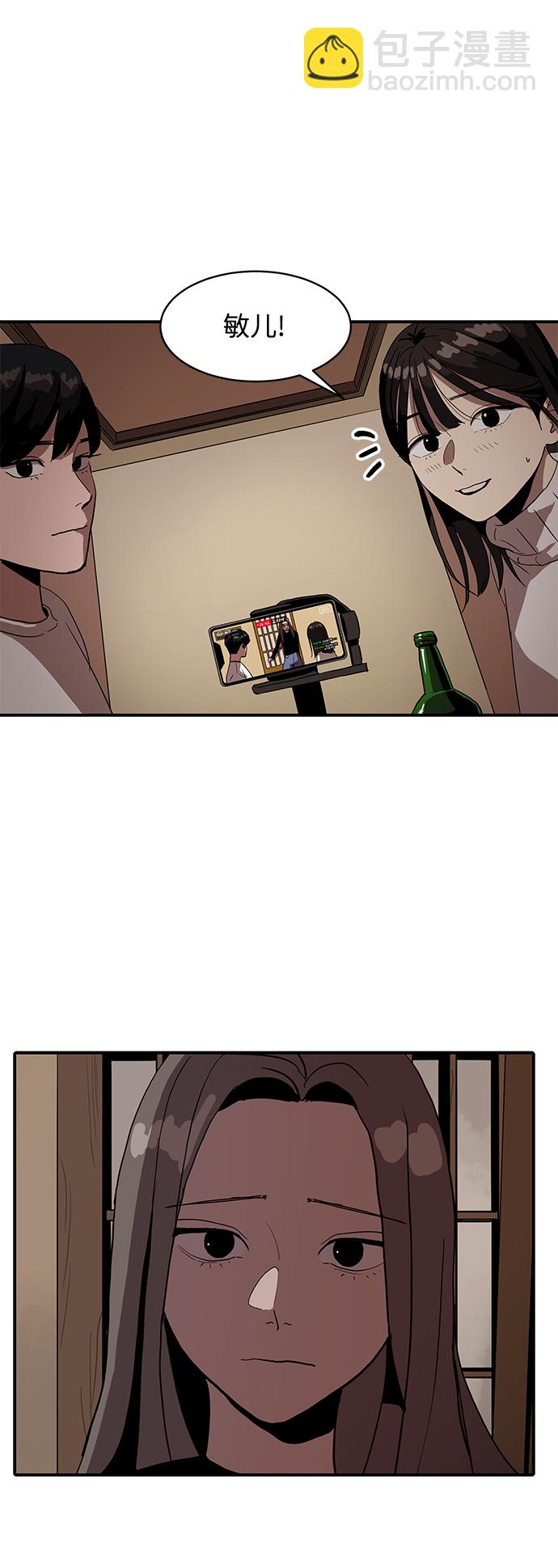 第16话36