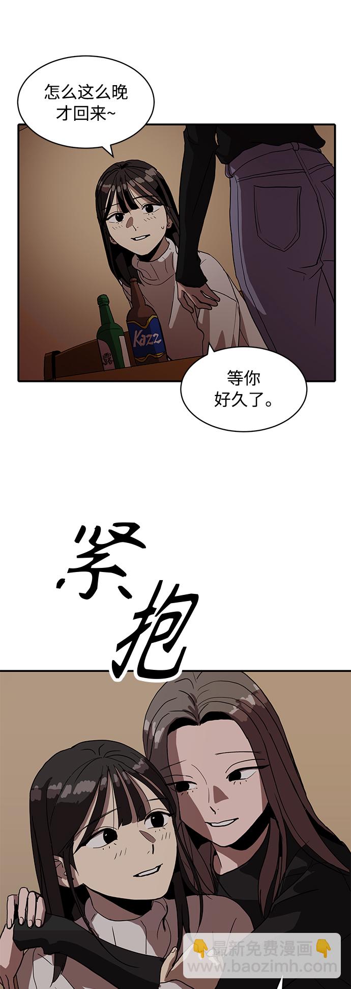第16话37