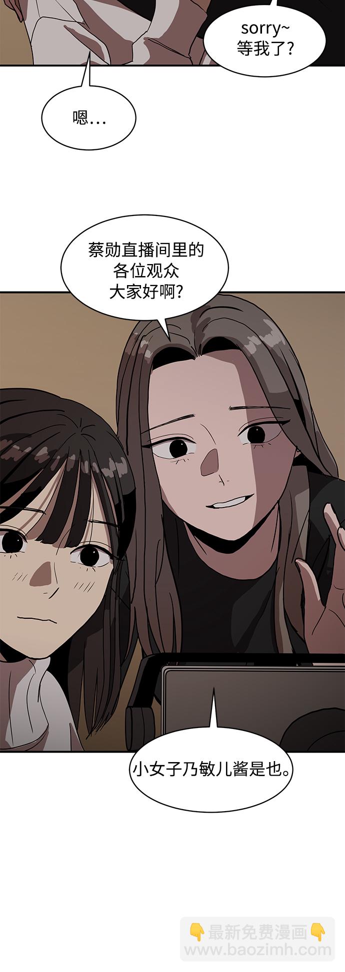 第16话38