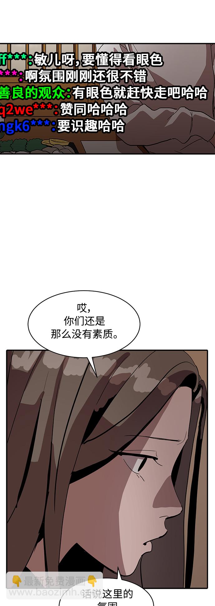 第16话39
