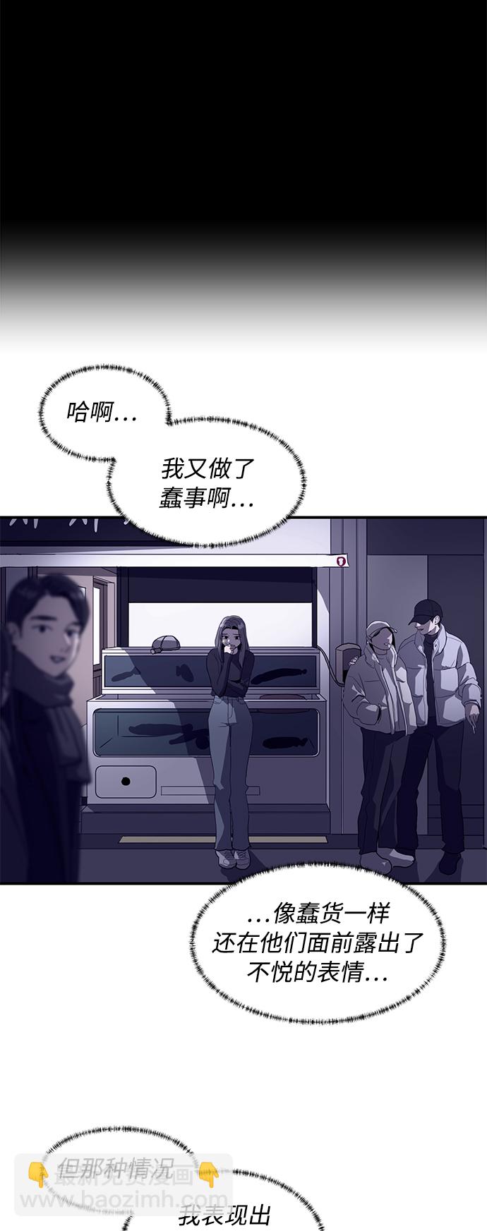 第16话4