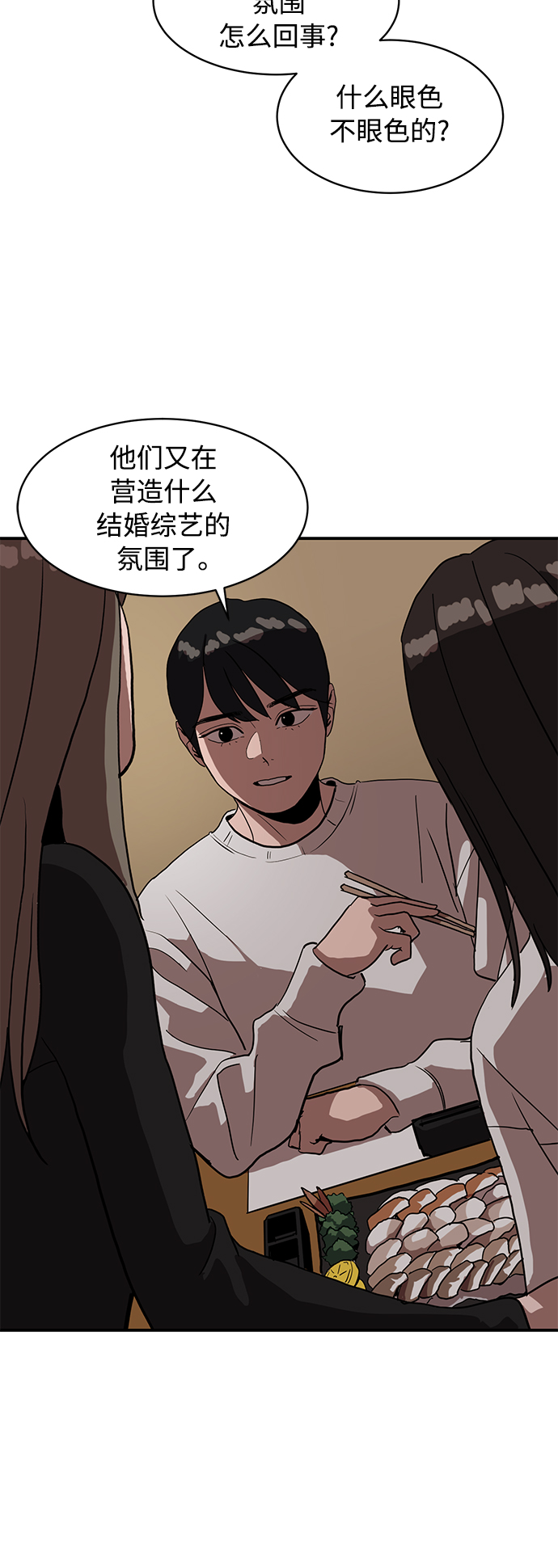 第16话40