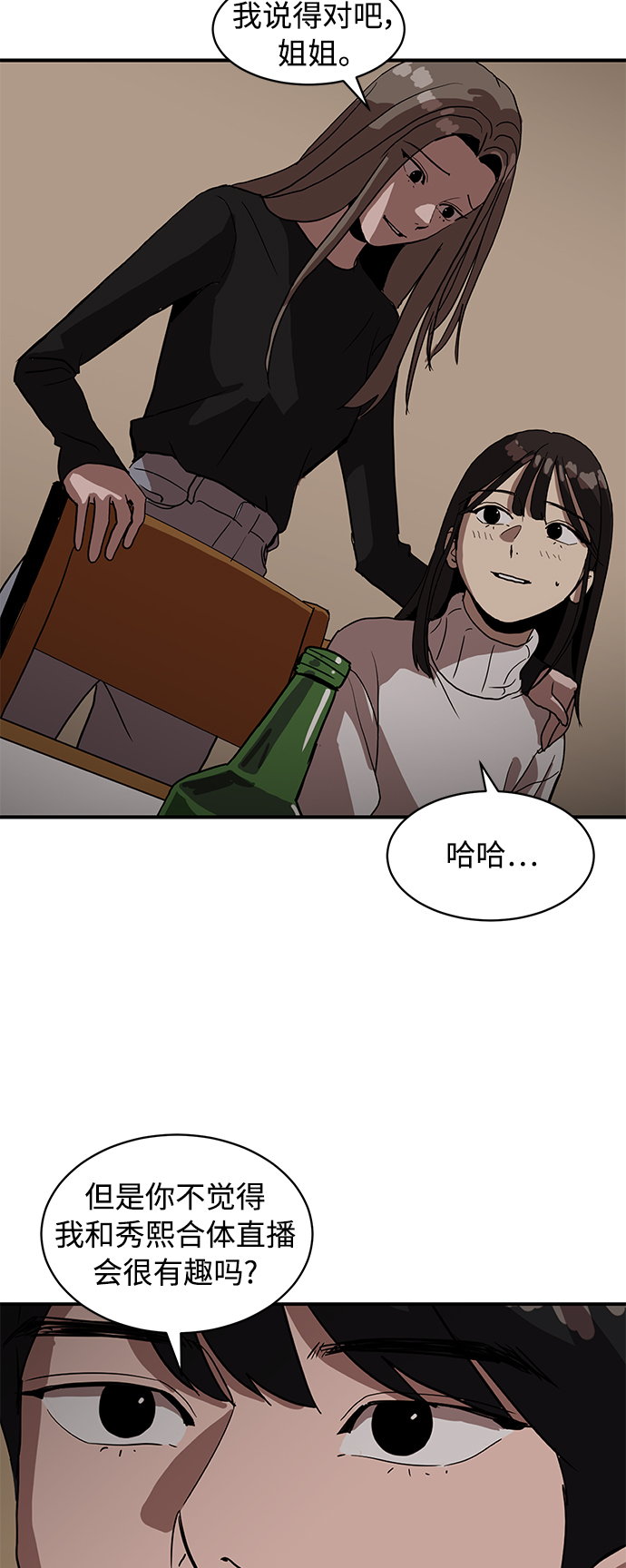 第16话42