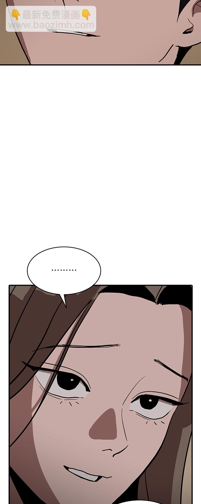 第16话43