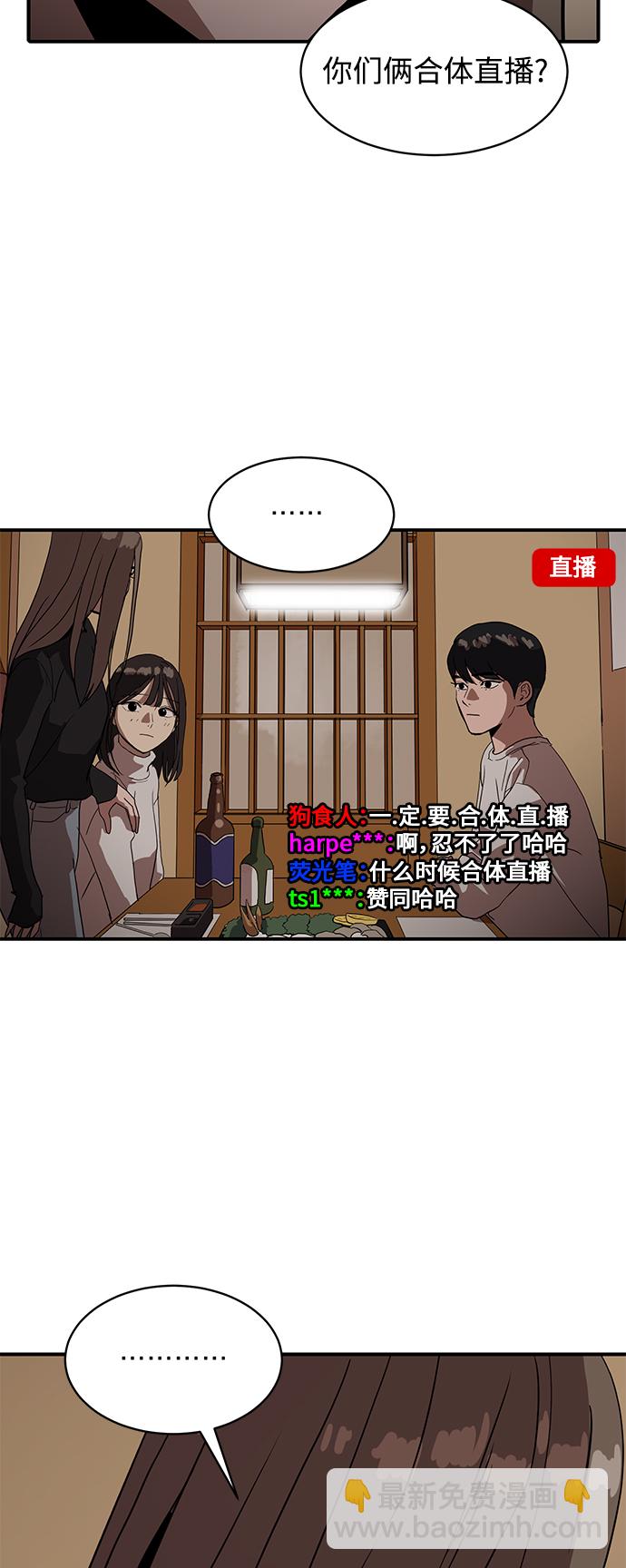 第16话44