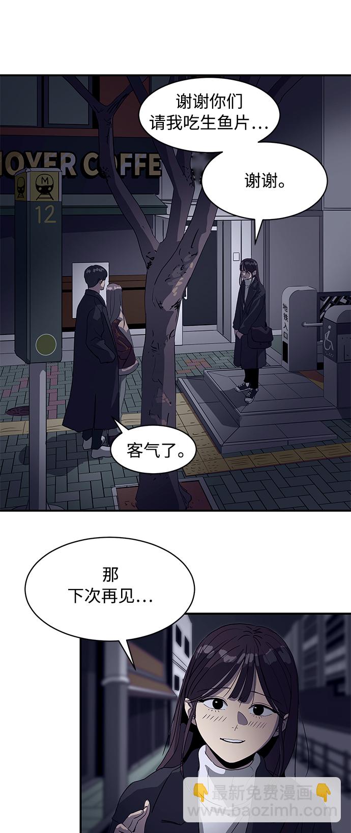 第16话46