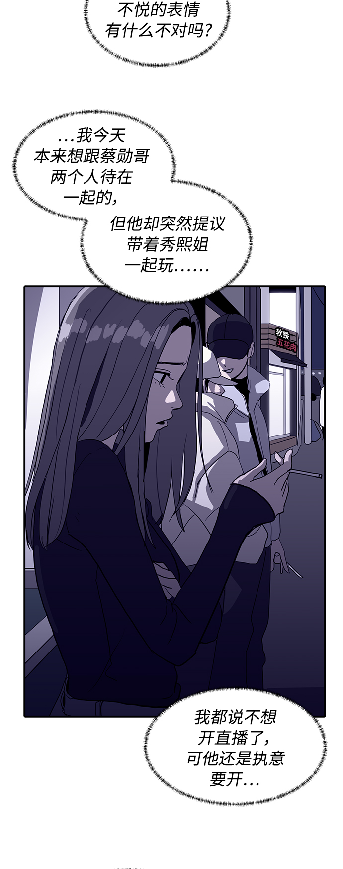 第16话5