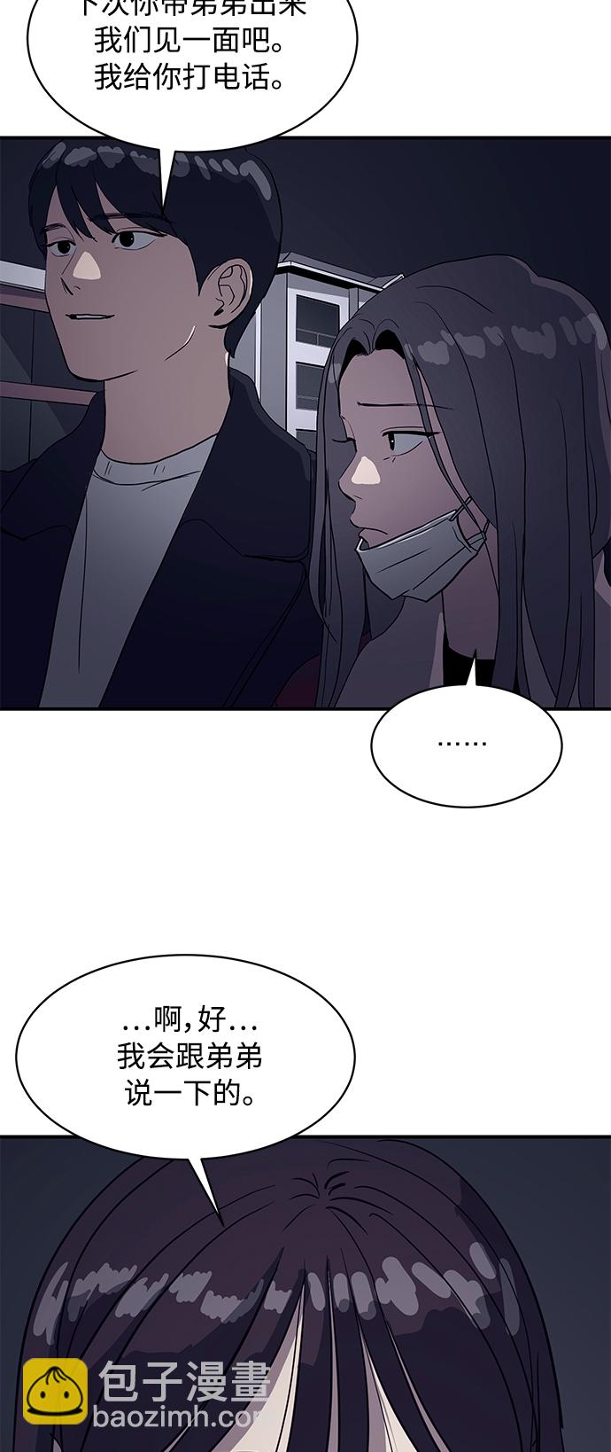 第16话52