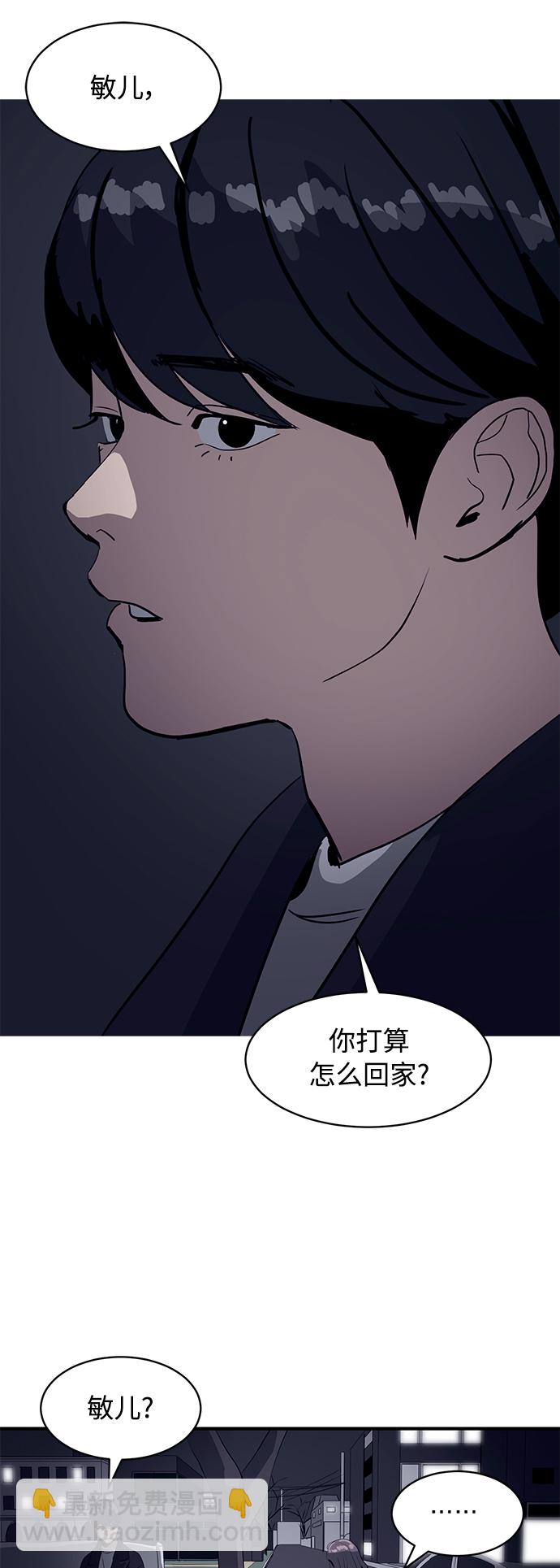 第16话55