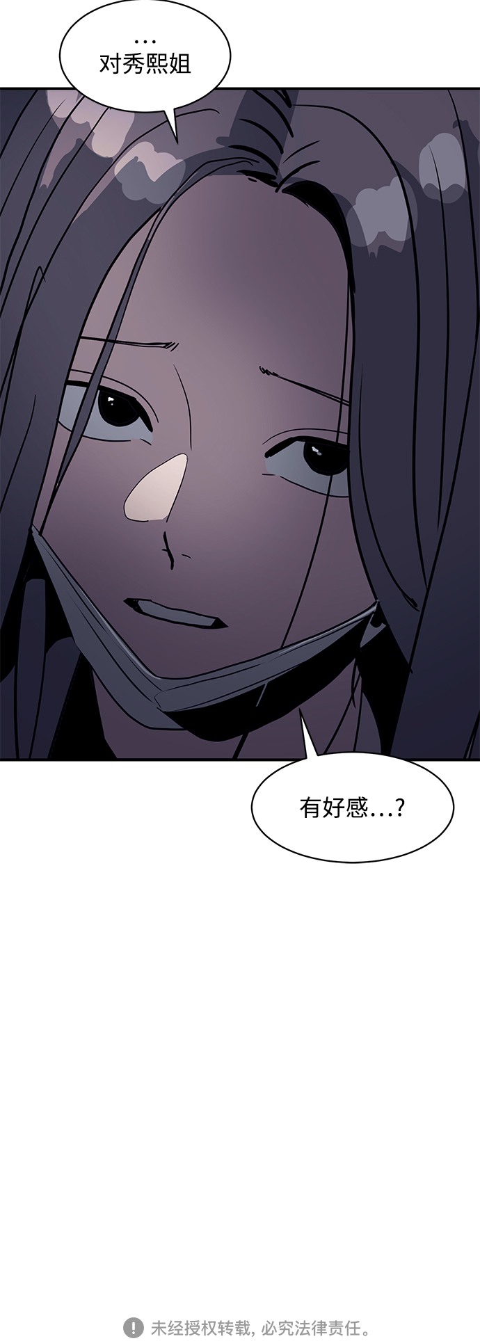 第16话58