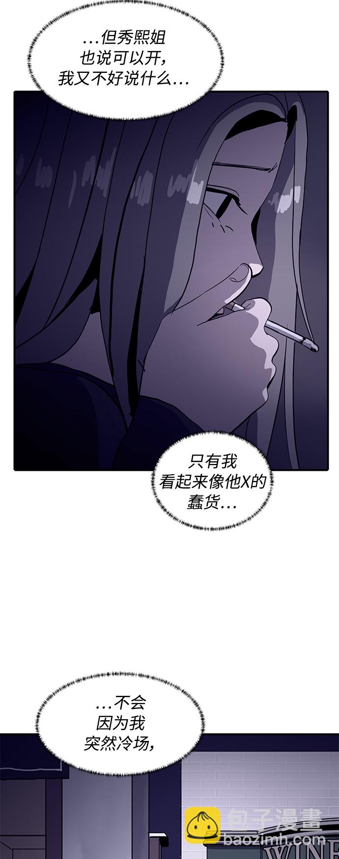 第16话6