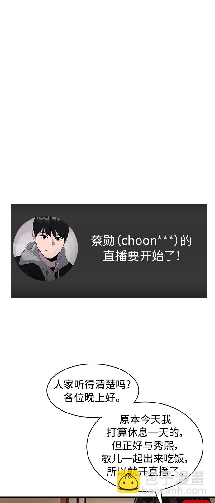 第16话9