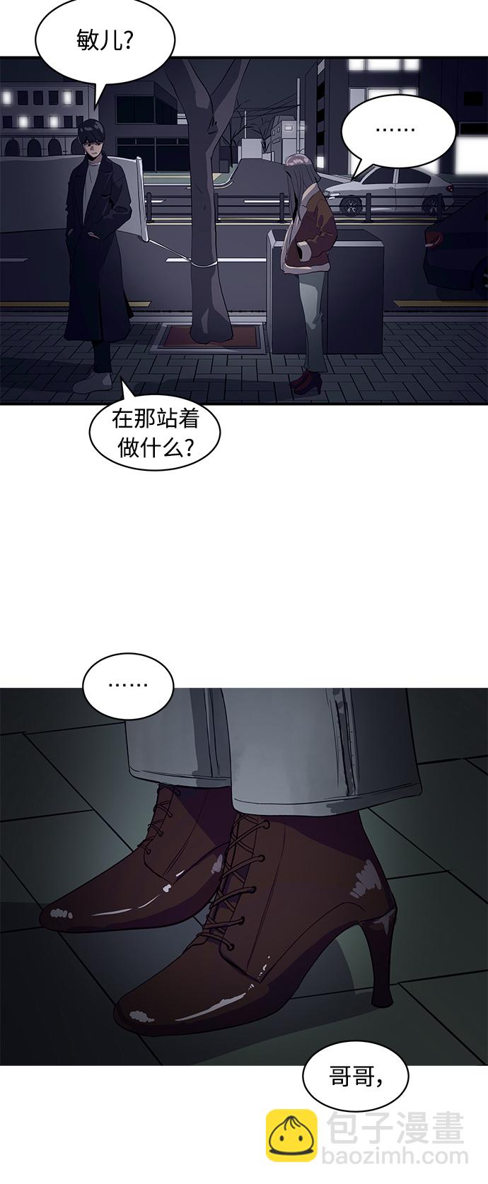 第17话2