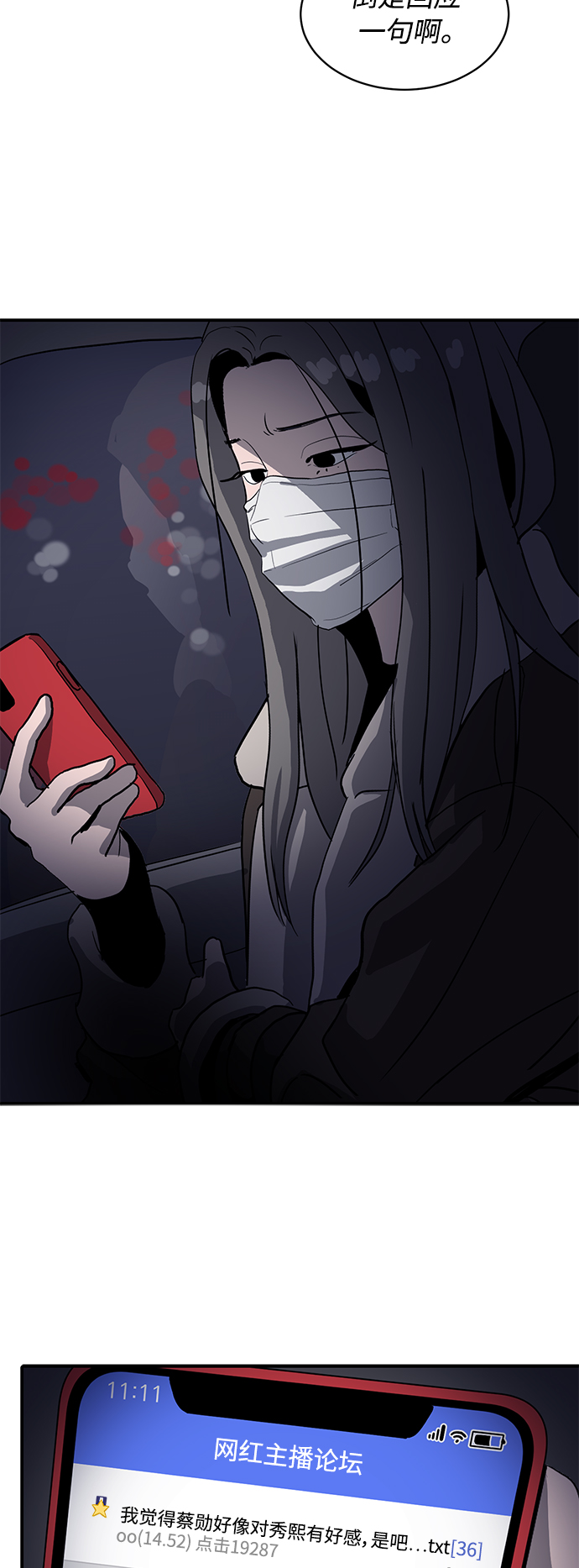 第17话22