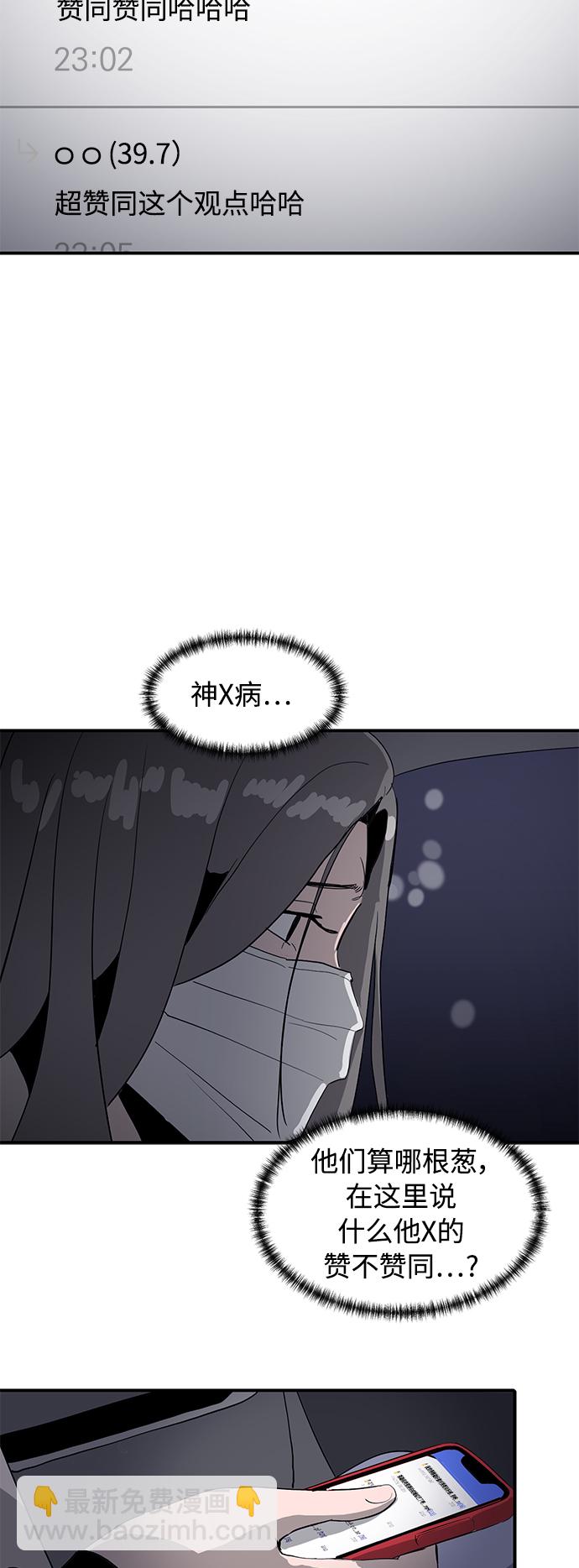 第17话24