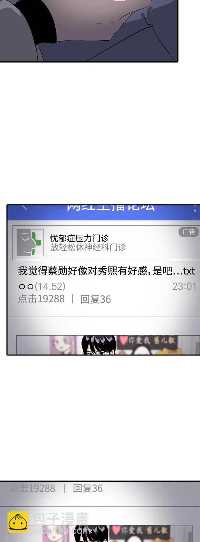 第17话25