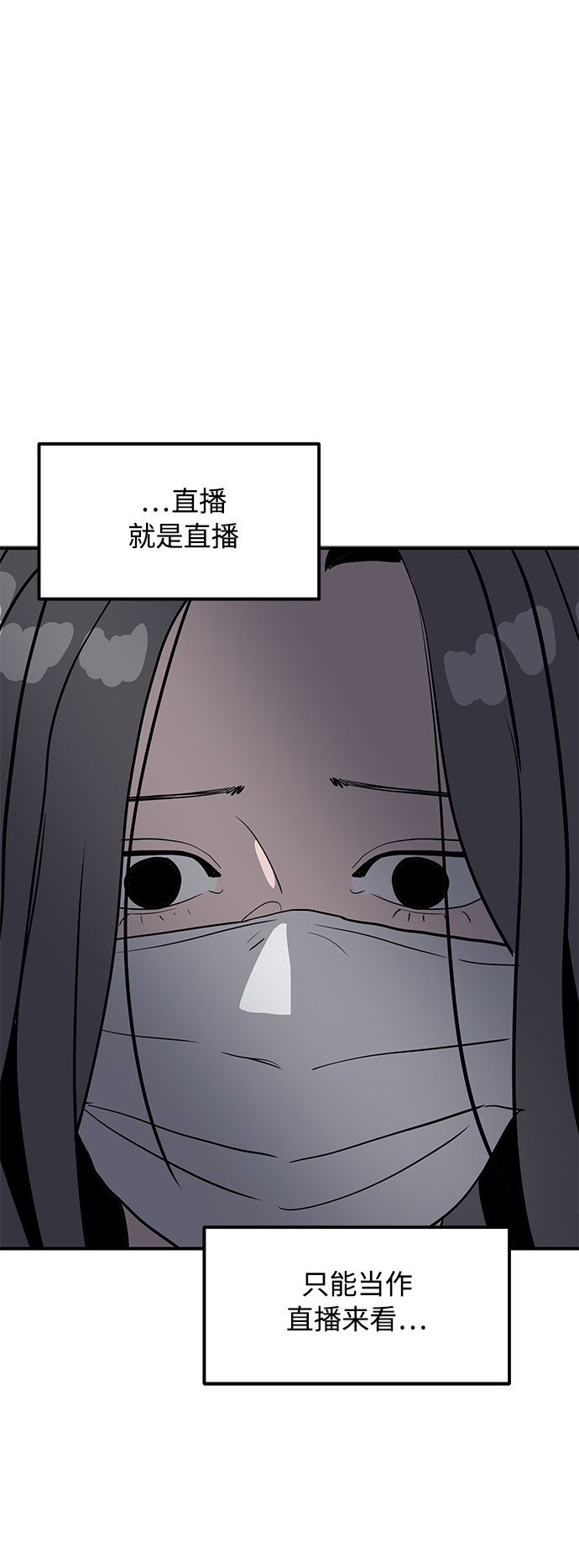 第17话27