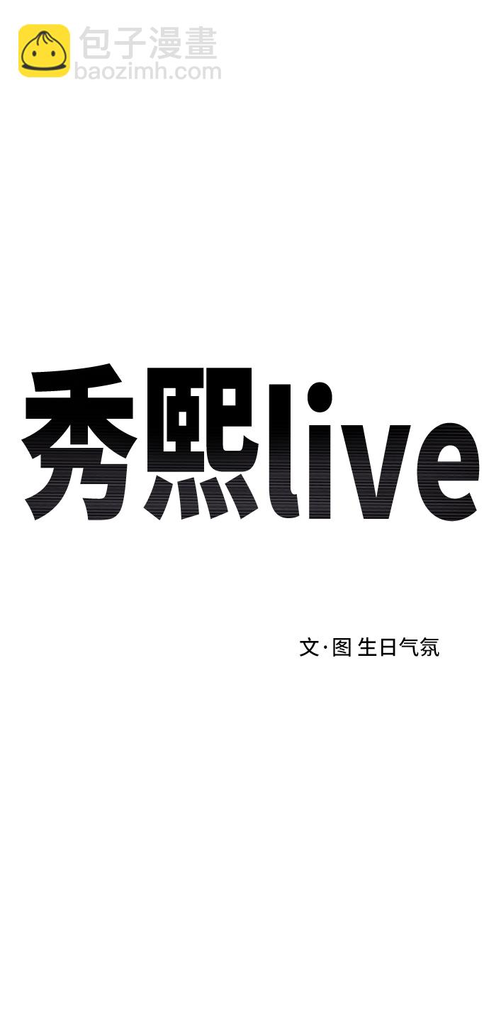 第17话28