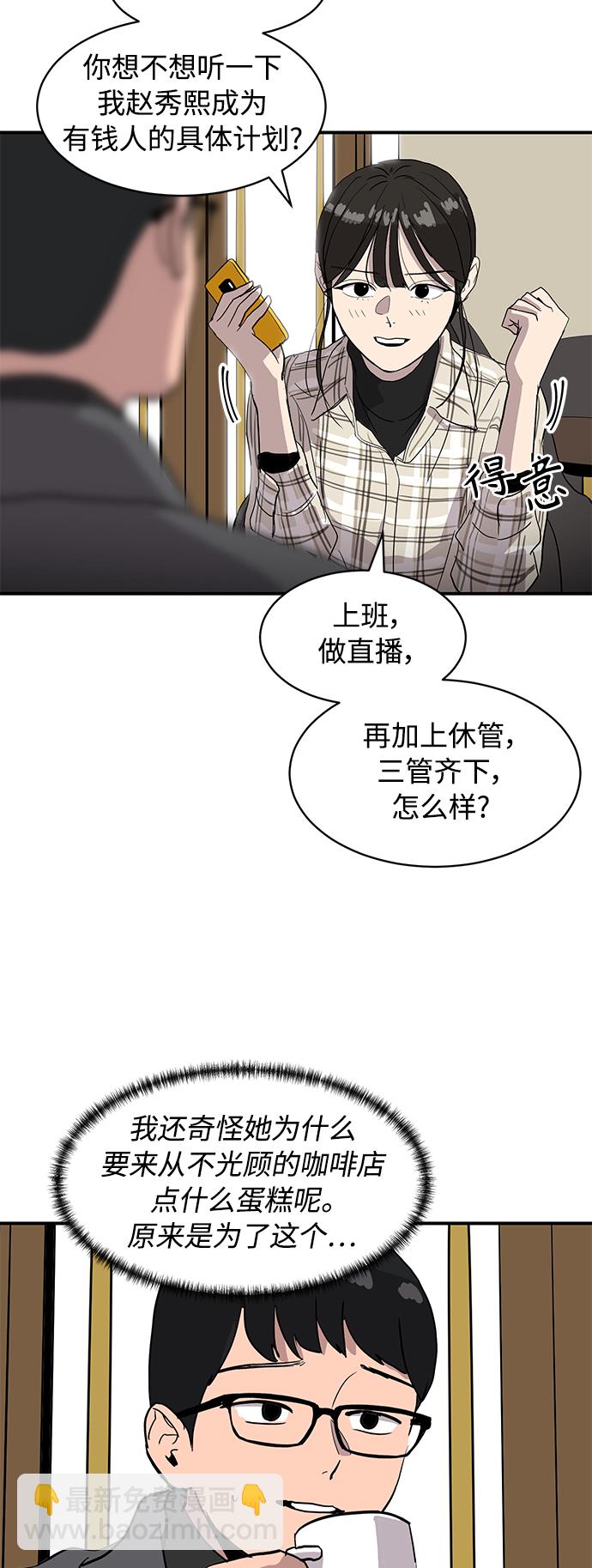 第17话33