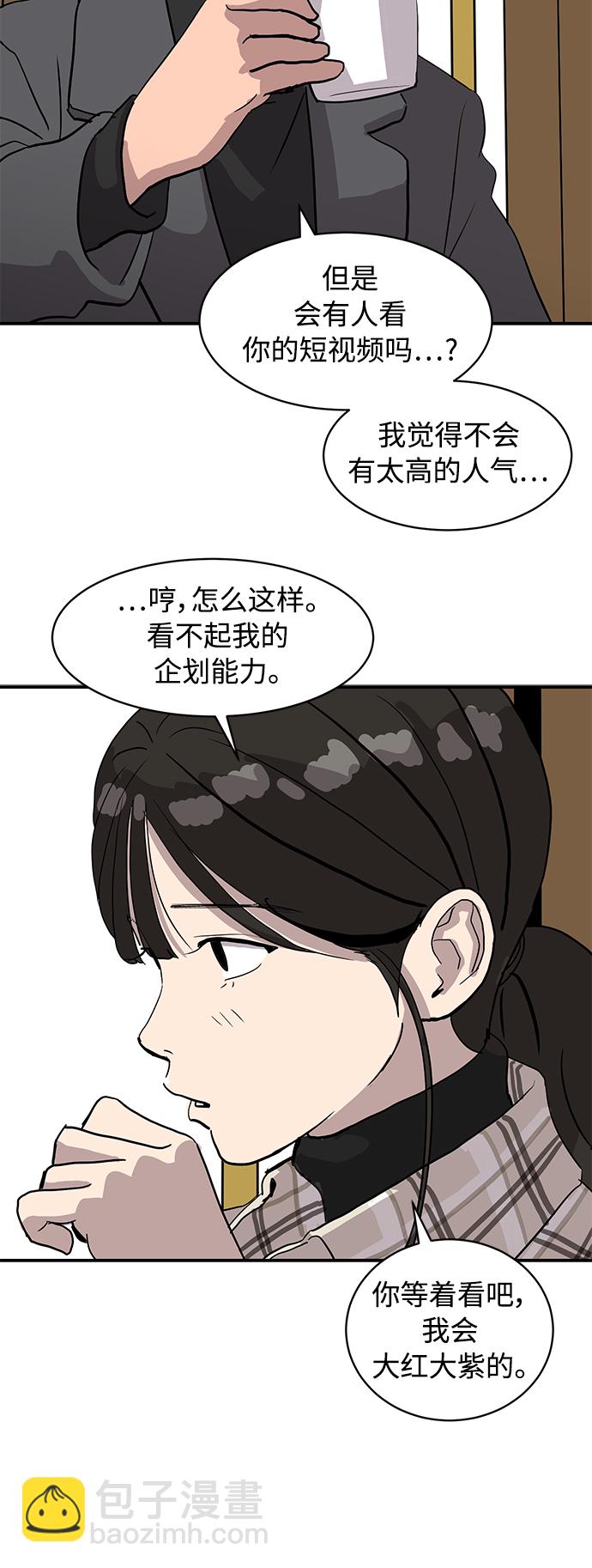 第17话34