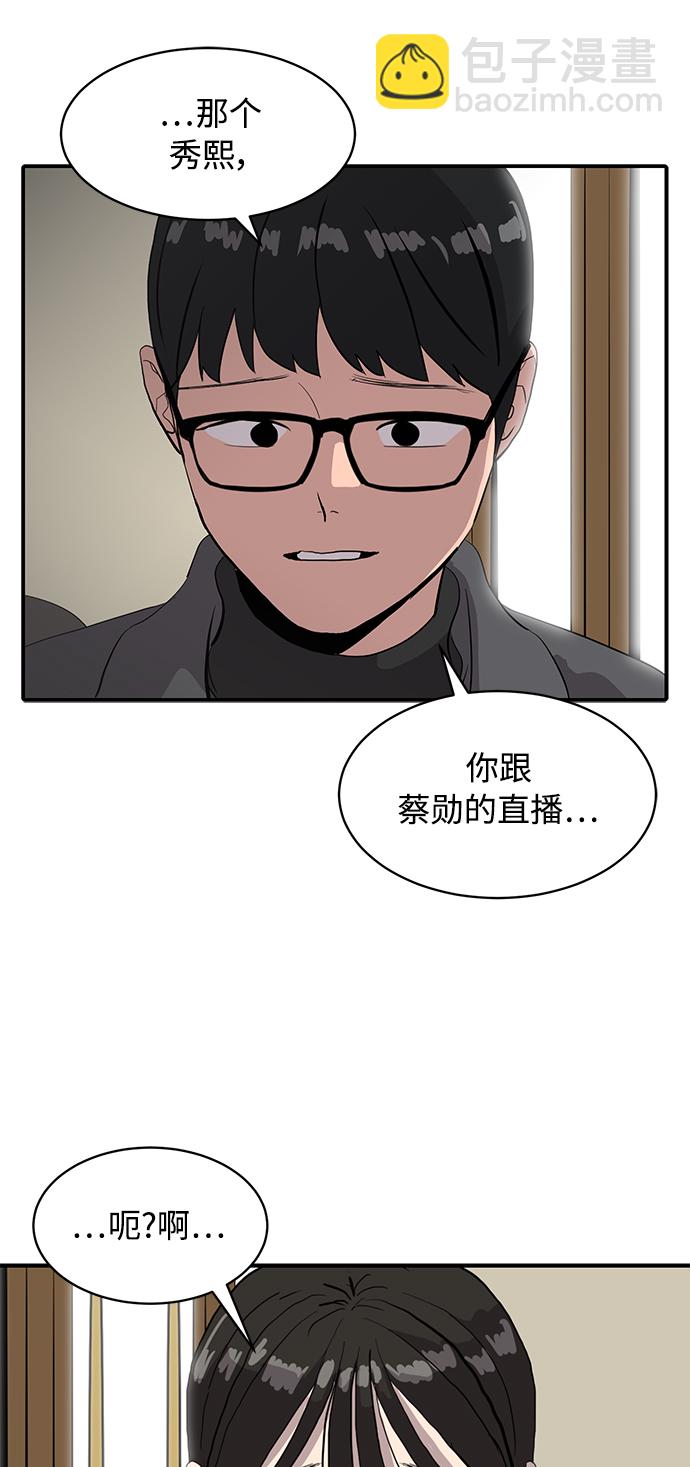 第17话35