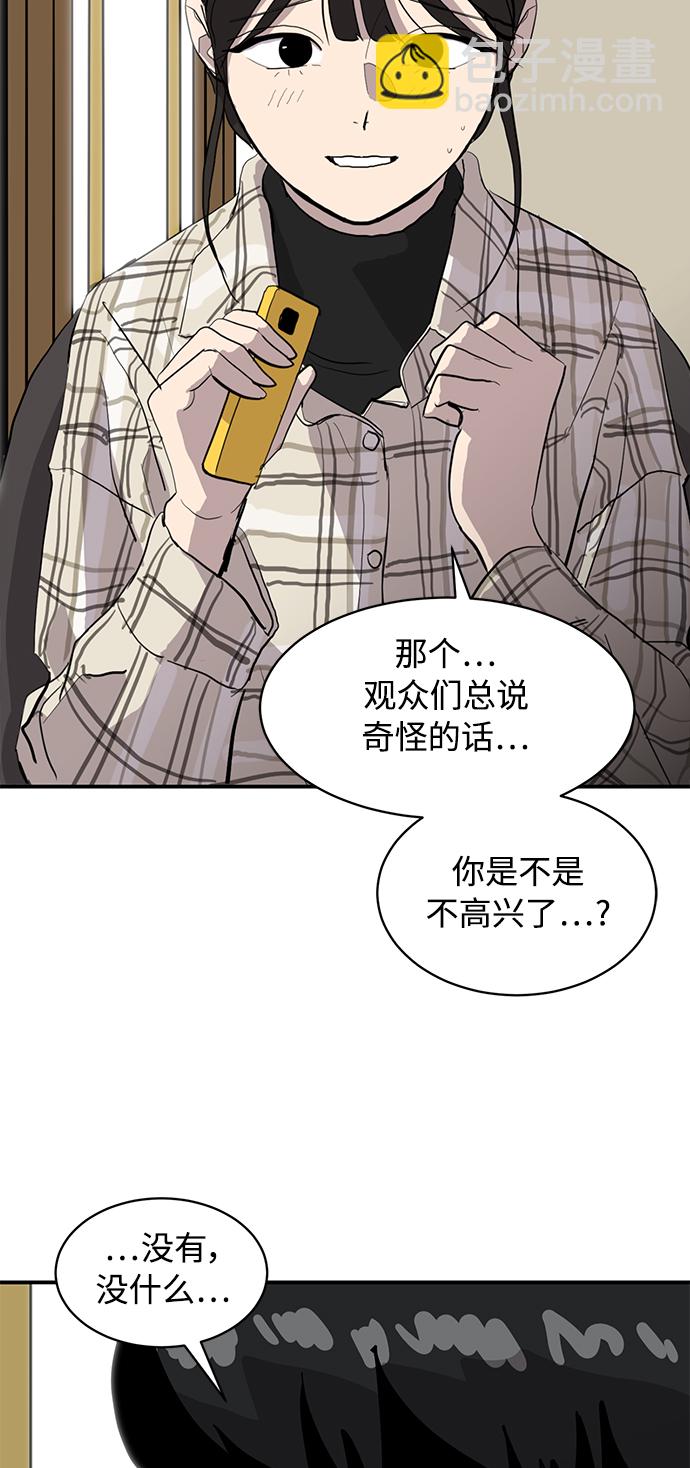 第17话36