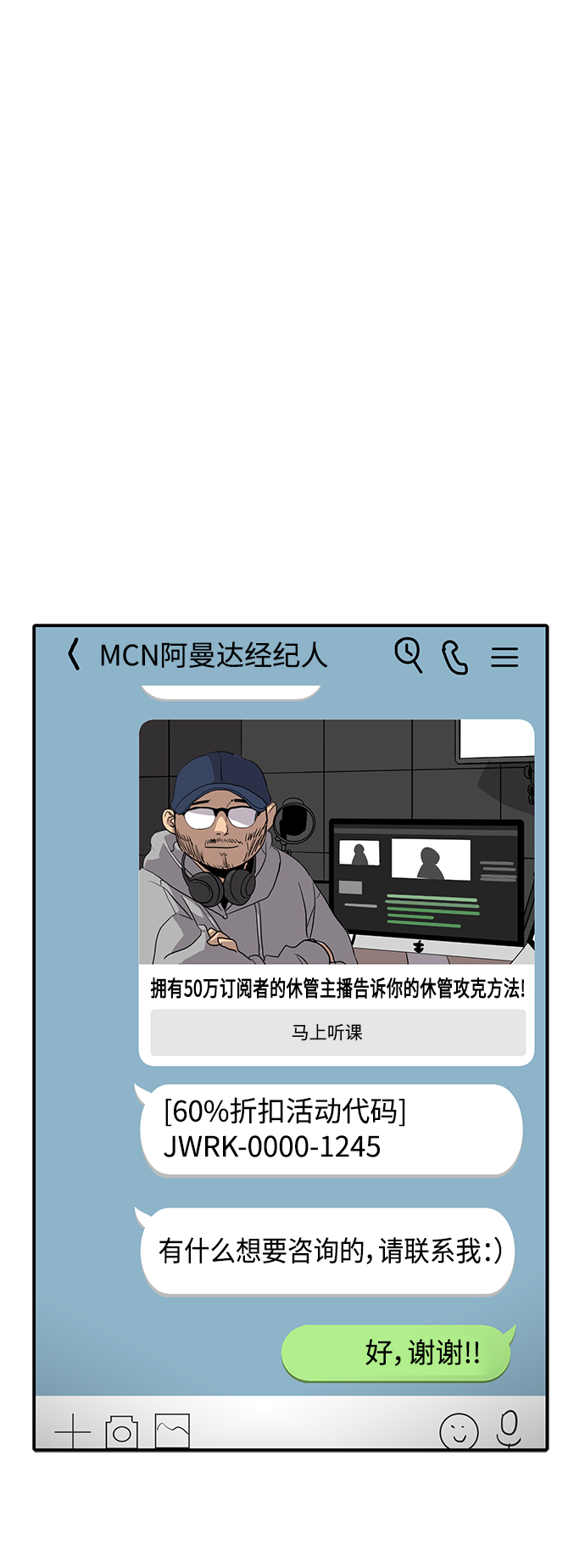第17话42