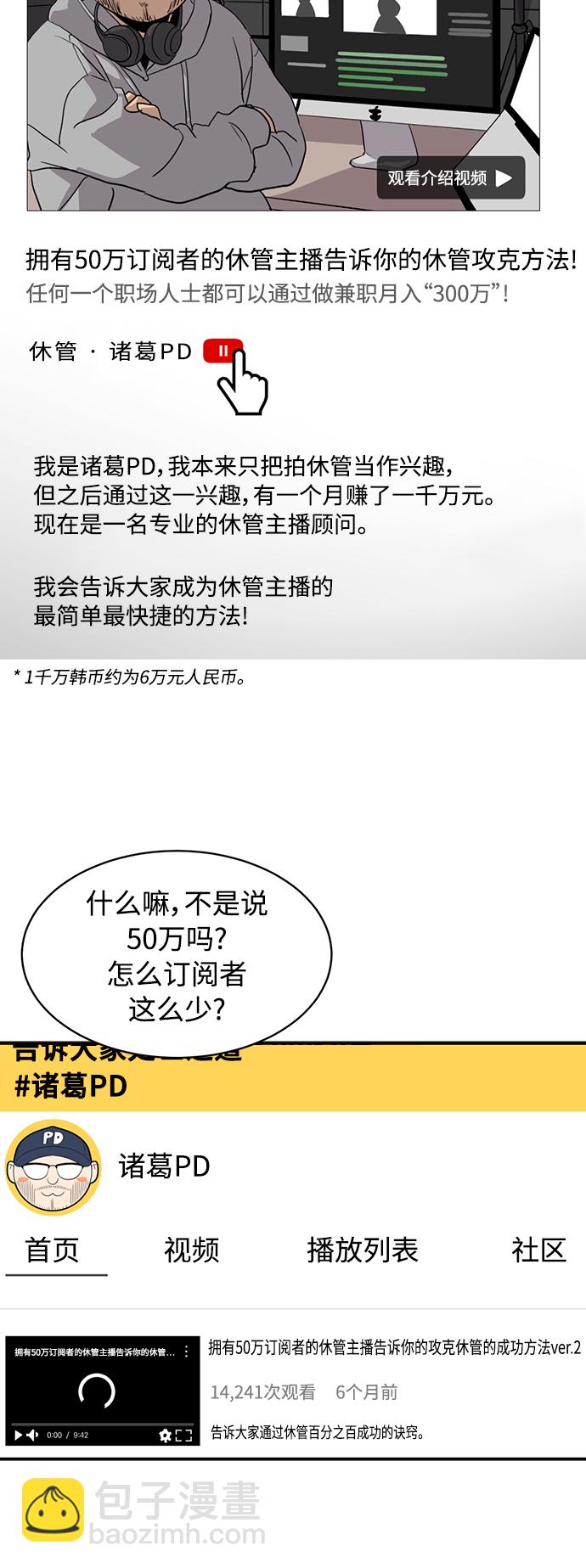 第17话44