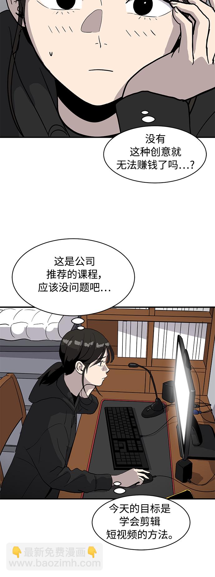 第17话50