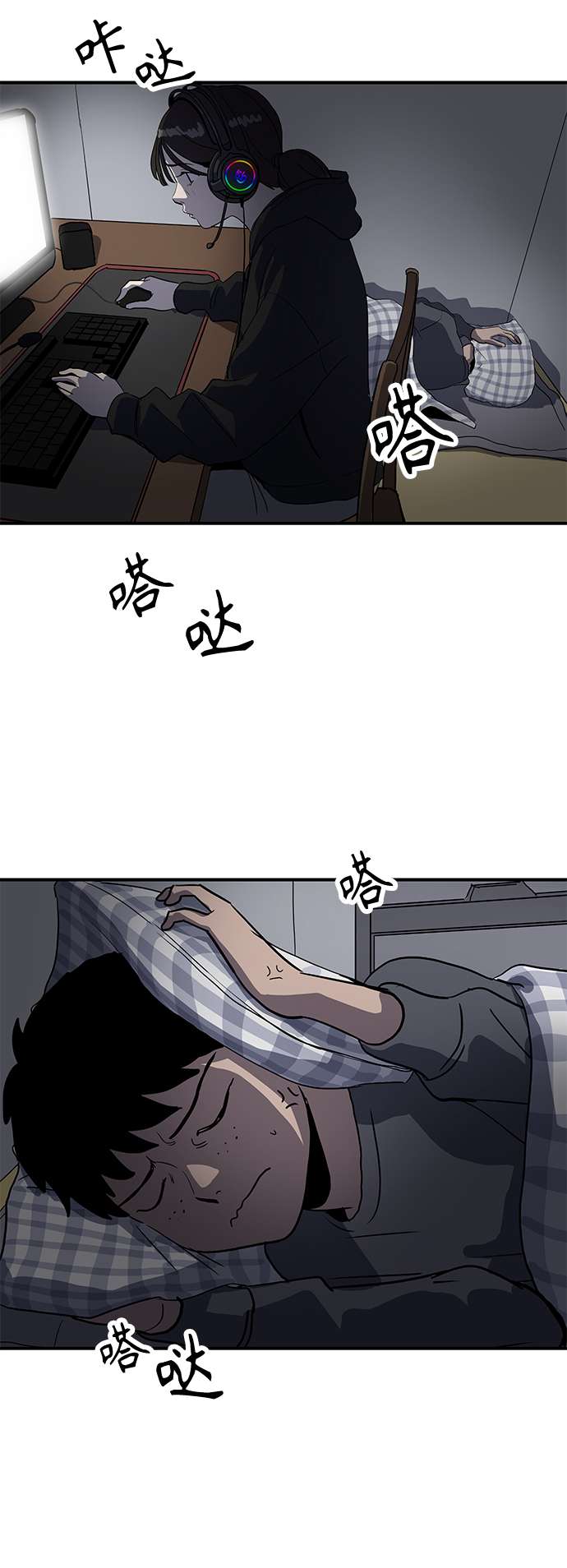 第17话53