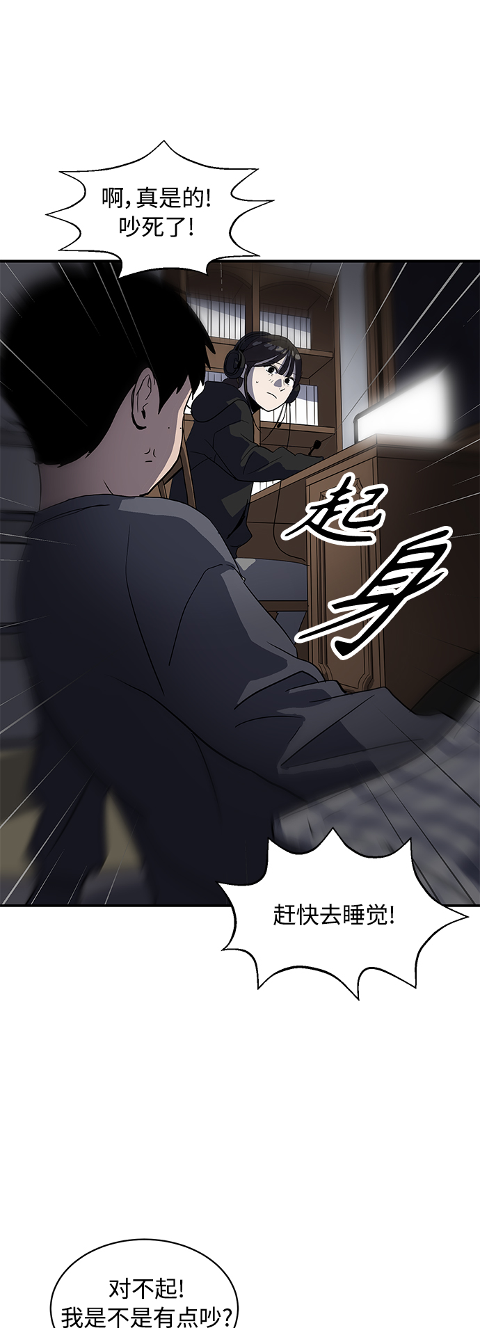 第17话54