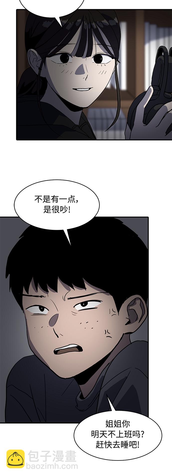 第17话55