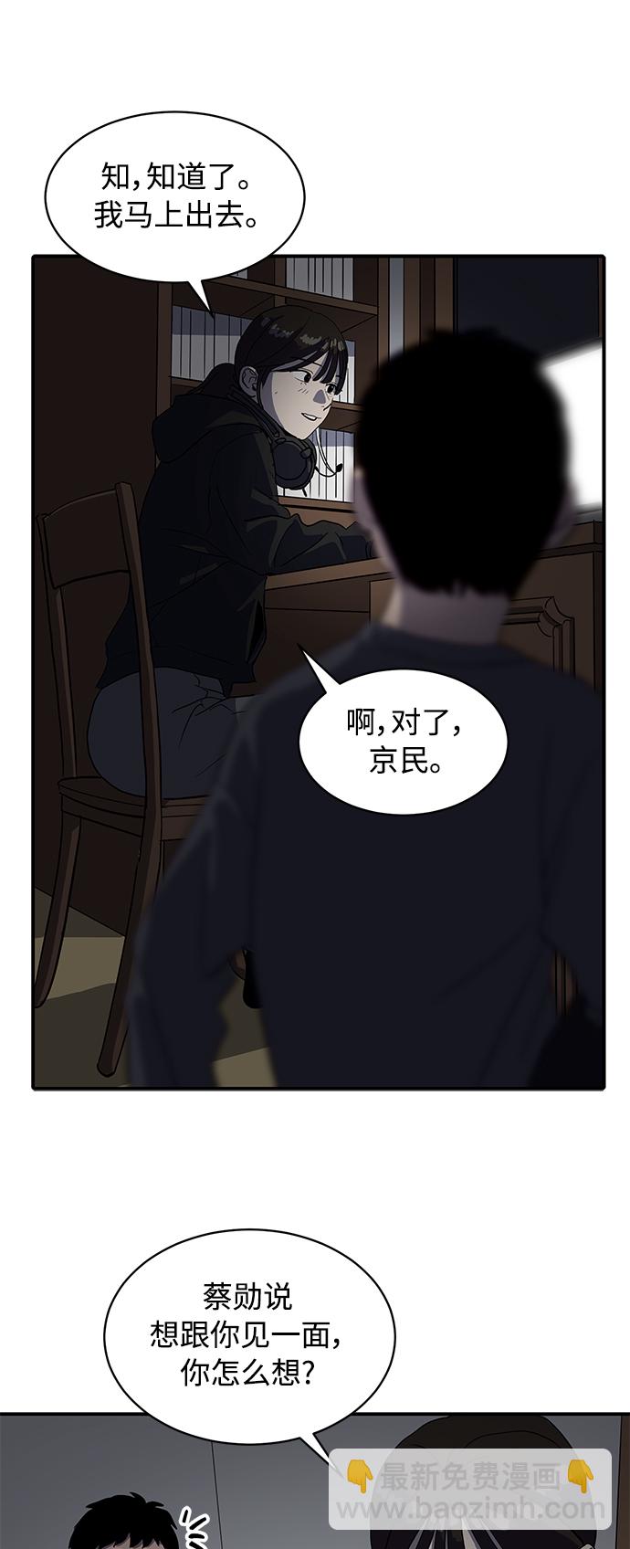 第17话57