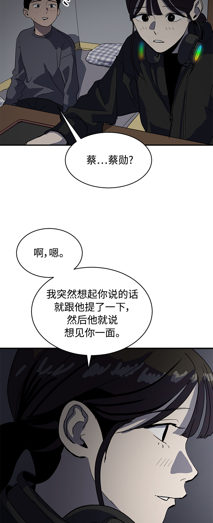第17话58