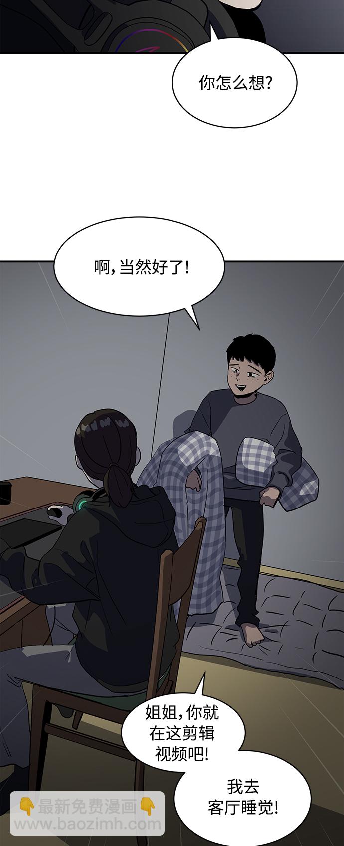 第17话59