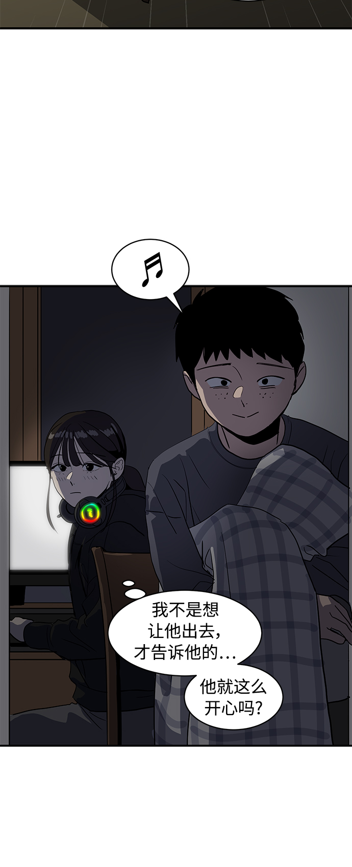 第17话60