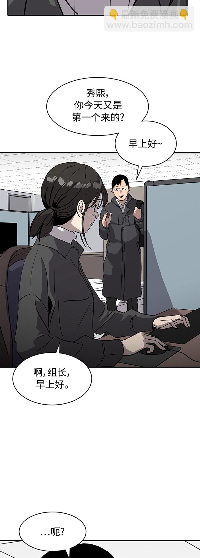 第17话64