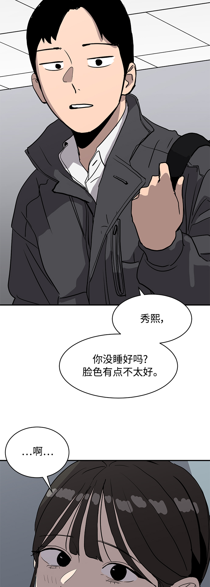 第17话65