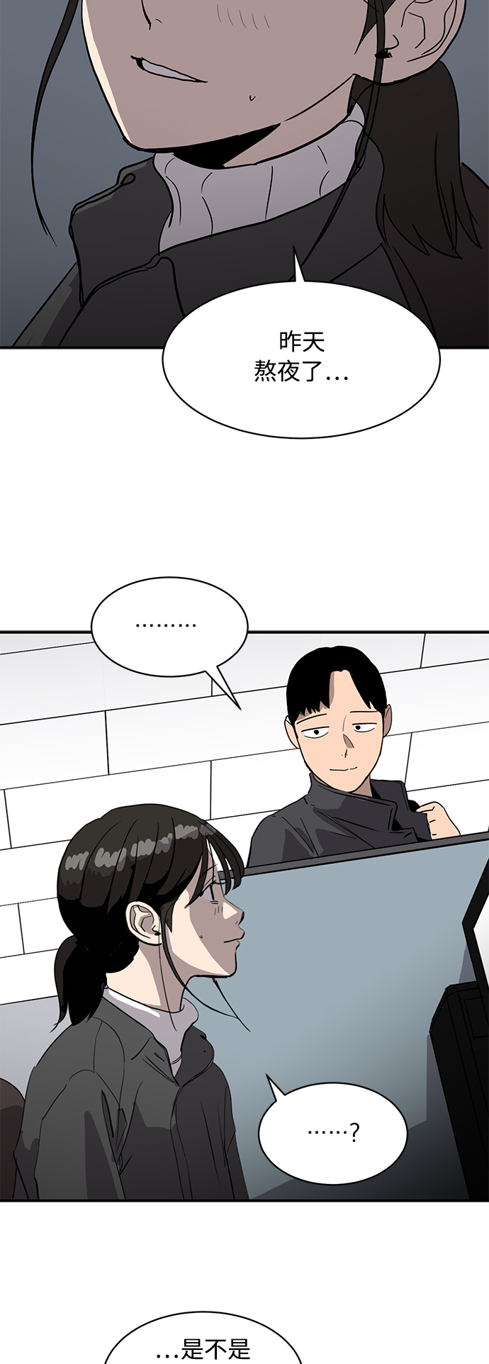 第17话66