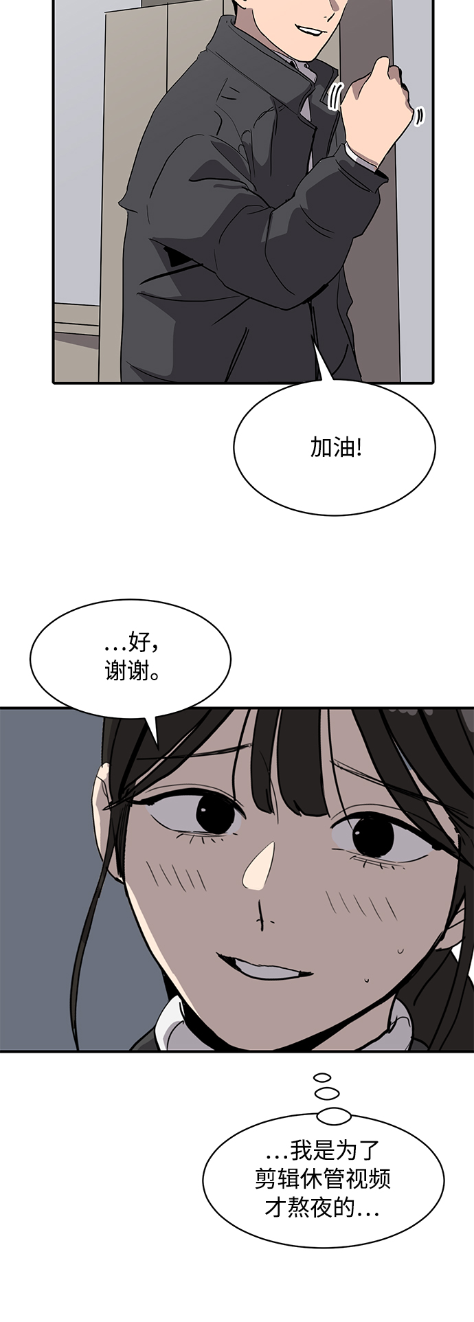 第17话68