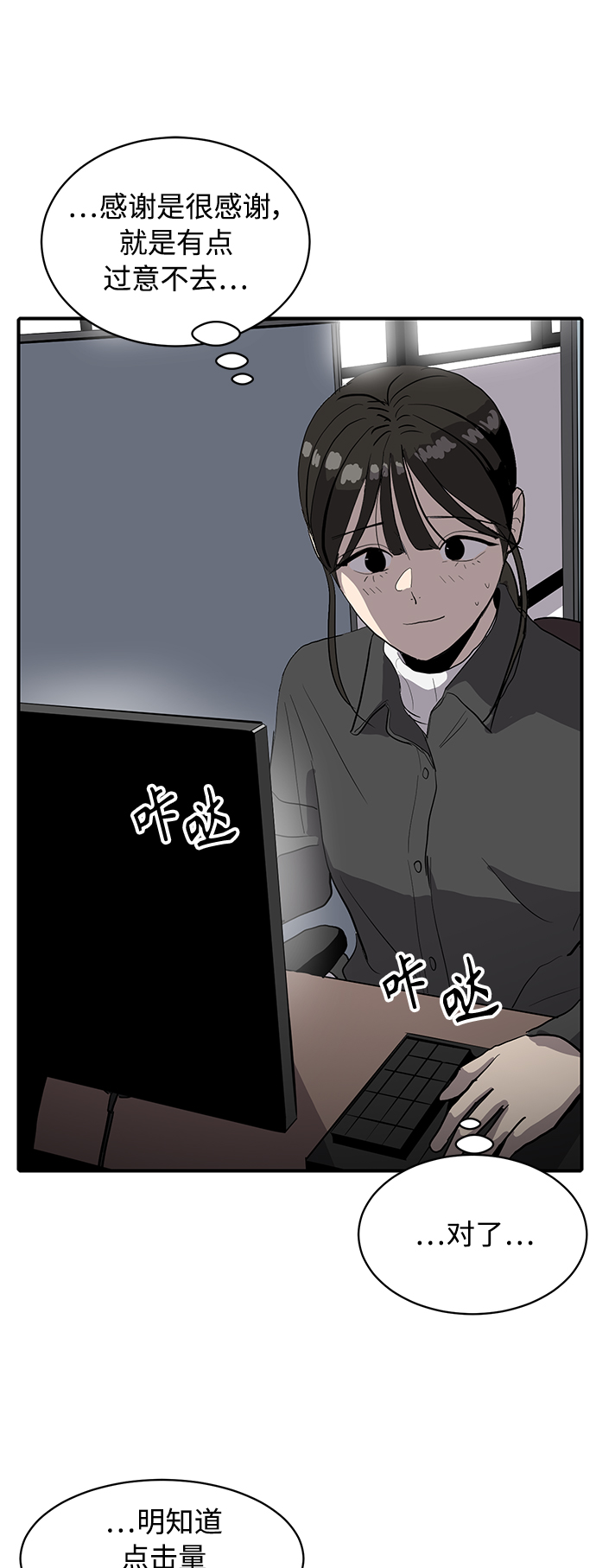 第17话69