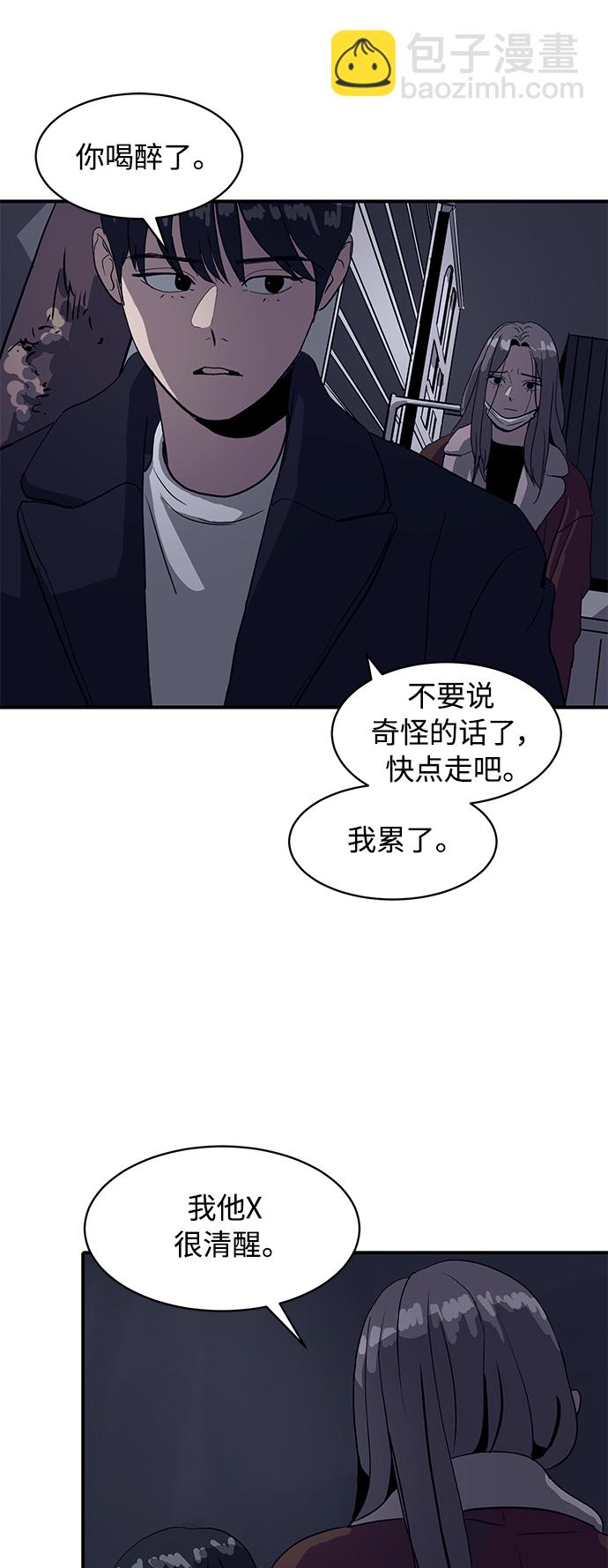 第17话7