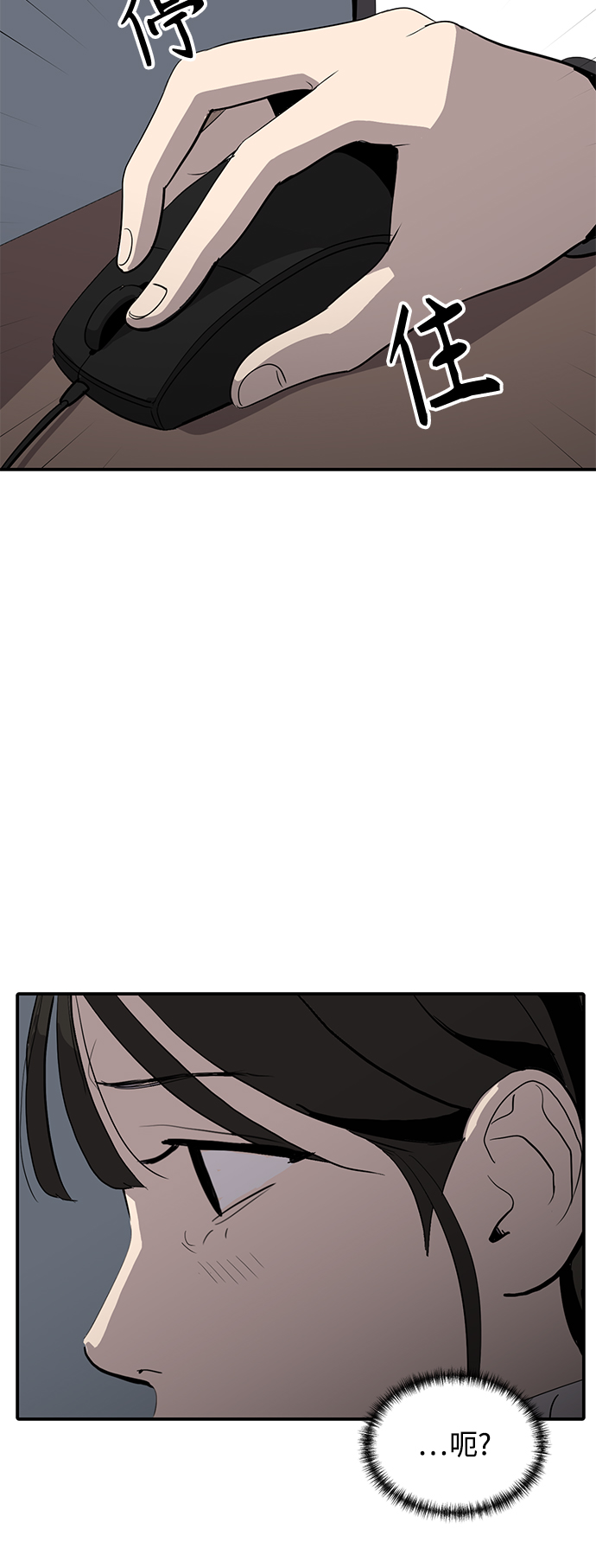 第17话72