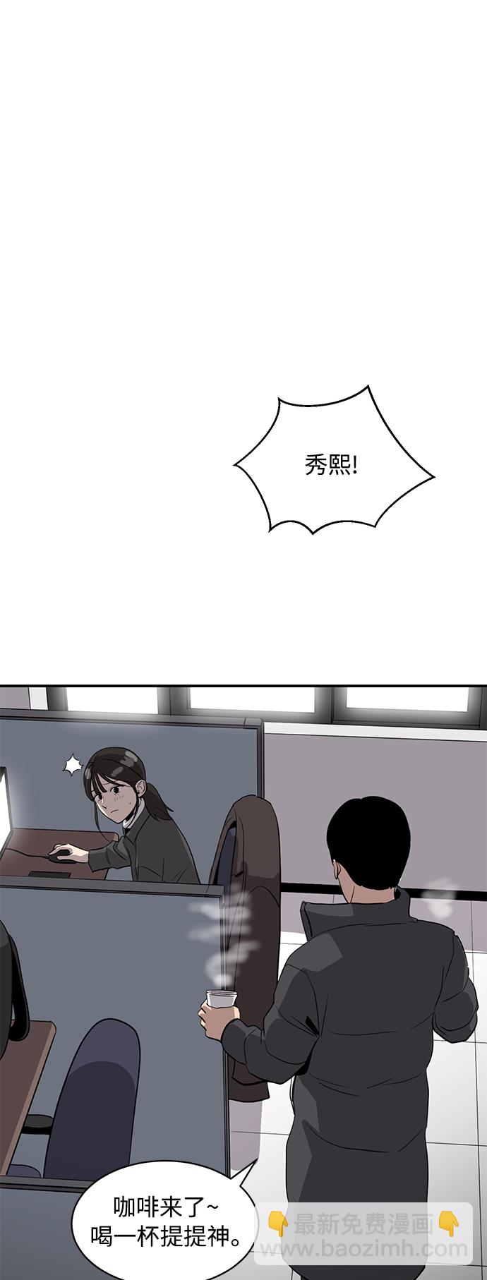 第17话73