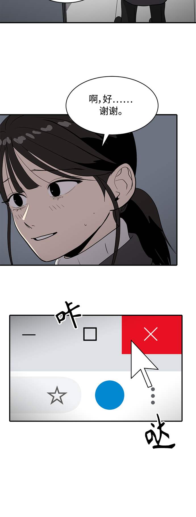 第17话74