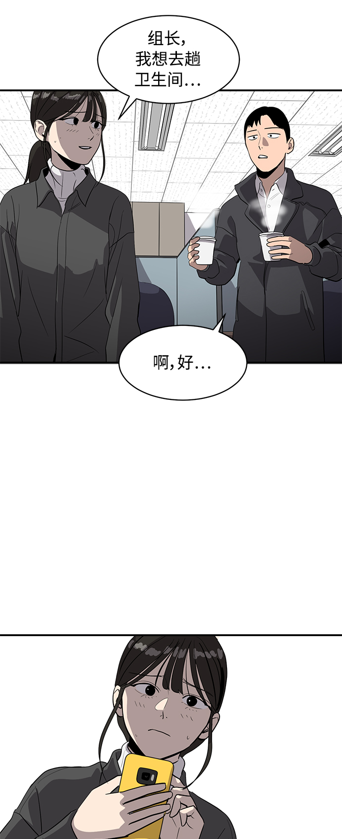 第17话75